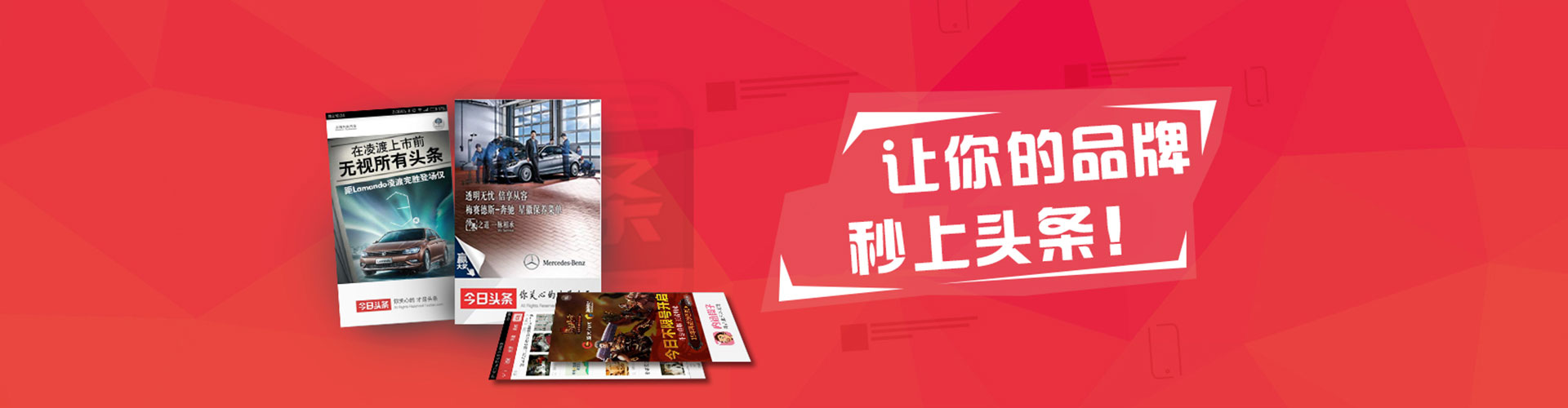 安丘百度竞价广告