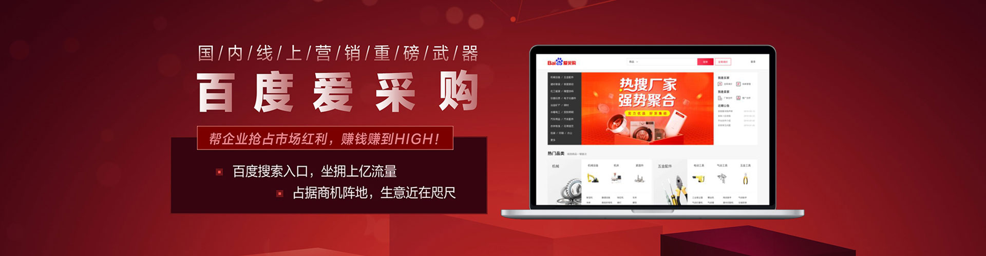安丘百度推广费用