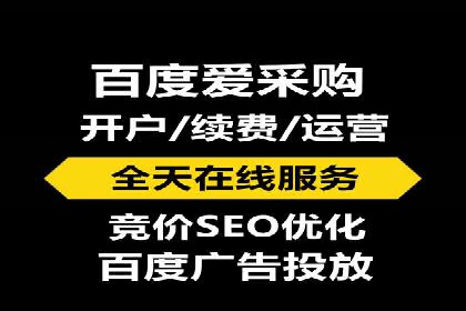 搜索开户返点案例分享：轻松赚取高额返利
