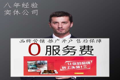 百度竞价代运营助力企业品牌形象塑造